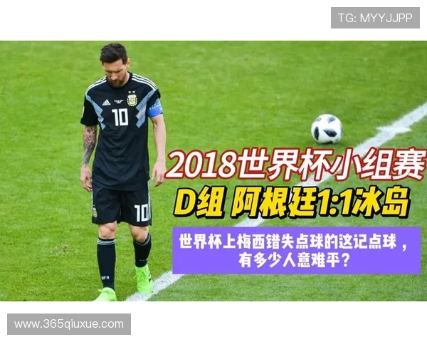 冰岛足球明星的崛起与成就揭秘及其对国家足球的影响