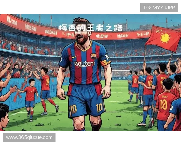 国家荣光与足球传奇交织的战场明星故事